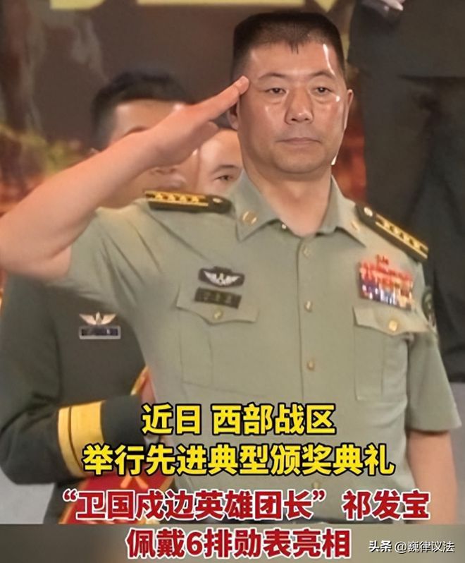 祁發(fā)寶的英雄事跡，鐵血軍人的榮耀與擔(dān)當(dāng)，祁發(fā)寶鐵血擔(dān)當(dāng)，軍人的榮耀與英雄事跡