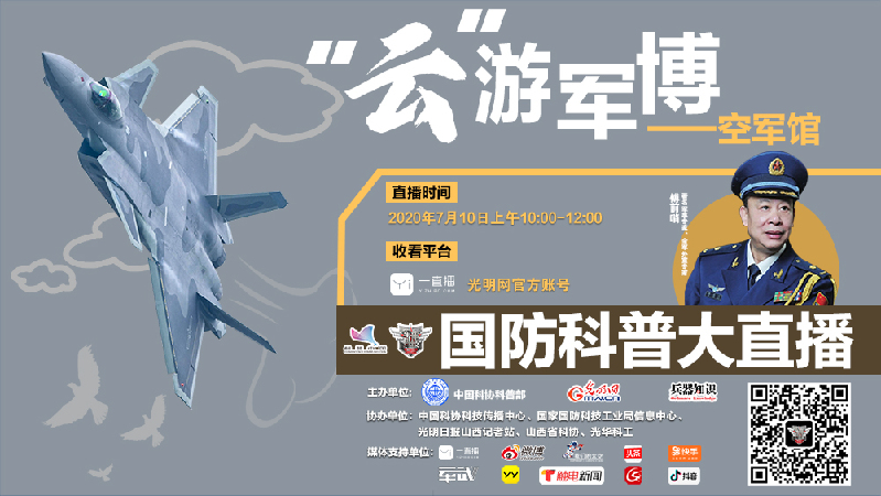 澳門 第2頁