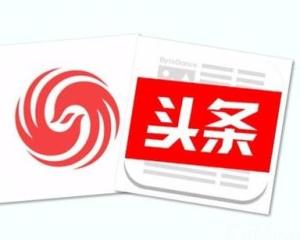 頭條新聞