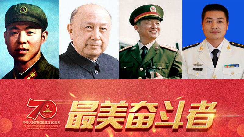 新時代的中國國防，探索與前瞻，新時代中國國防的探索與前瞻