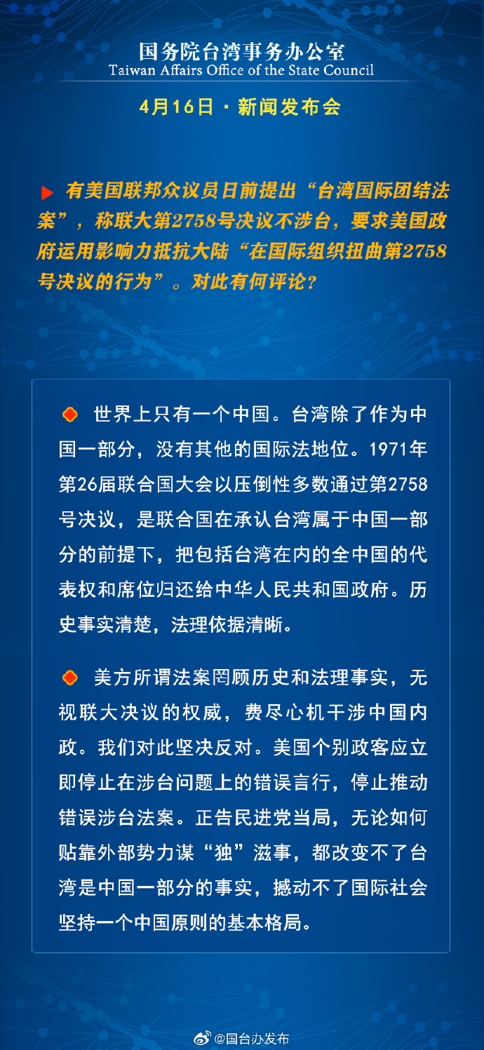 臺(tái)灣情況最新消息全面解析，臺(tái)灣局勢(shì)最新動(dòng)態(tài)全面解析