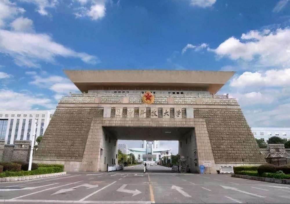 國(guó)防科技大學(xué)真實(shí)待遇深度解析，國(guó)防科技大學(xué)真實(shí)待遇深度剖析
