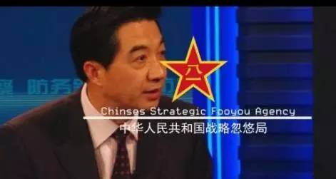 揭秘戰(zhàn)略忽悠局，真相背后的迷霧與啟示，揭秘戰(zhàn)略忽悠局，真相背后的迷霧與啟示揭秘真相，探尋啟示。