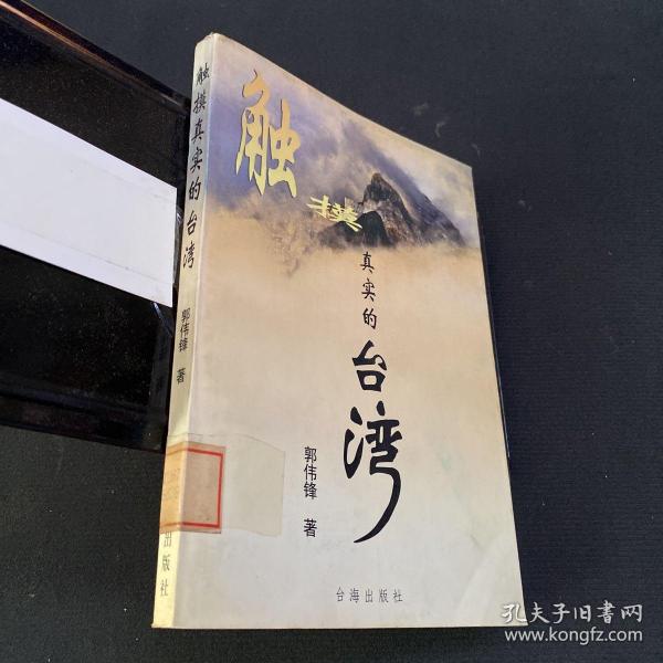 臺(tái)海出版社，探索、傳承與創(chuàng)新的出版力量，臺(tái)海出版社，探索、傳承與創(chuàng)新的出版先鋒