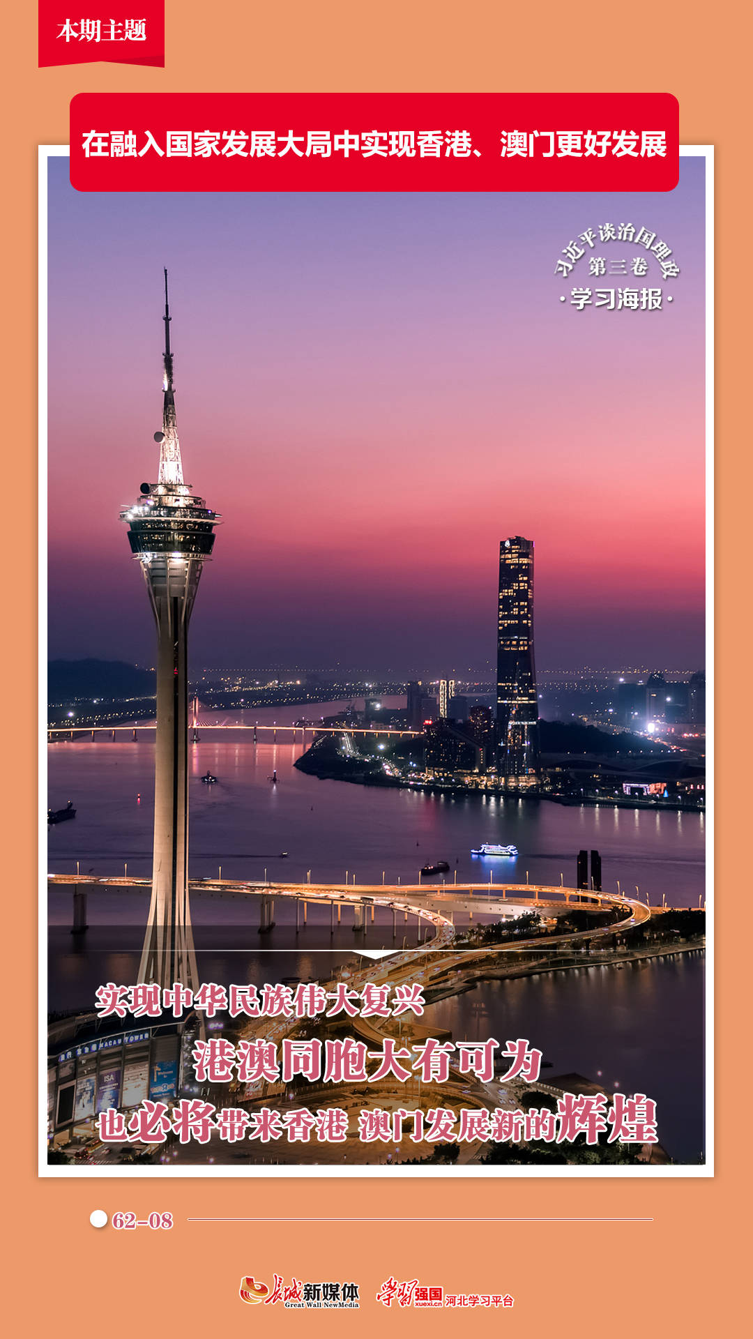 香港澳門六開彩開獎(jiǎng)網(wǎng)站——最新開獎(jiǎng)信息與一站式投注平臺(tái)，香港澳門六開彩開獎(jiǎng)網(wǎng)站，最新開獎(jiǎng)信息及一站式投注平臺(tái)服務(wù)