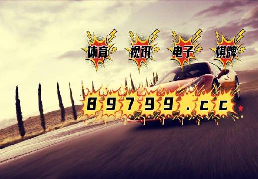 澳門資料免費(fèi)大全