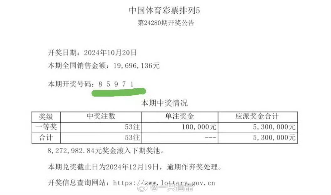 馬會(huì)王中王一肖中特論，深度解析與探索，馬會(huì)王中王一肖中特論的深度解析與探索