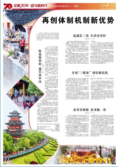 今天門六開彩開獎結(jié)果香港，揭秘彩票背后的秘密，揭秘香港門六開彩開獎結(jié)果，彩票背后的秘密大揭秘