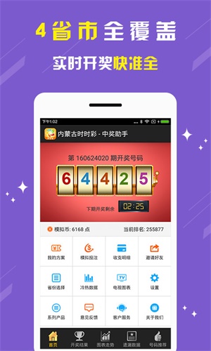 四肖期期準(zhǔn)一劉伯溫精選，揭秘預(yù)測(cè)背后的秘密，揭秘劉伯溫四肖期期準(zhǔn)一預(yù)測(cè)背后的秘密