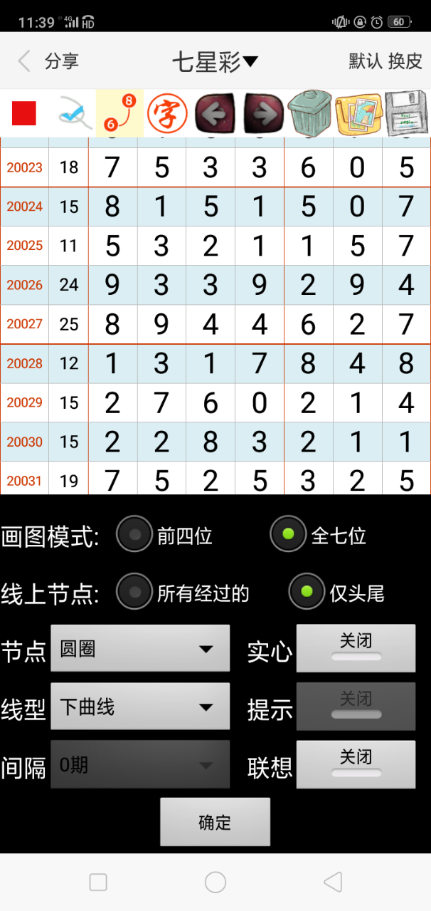 澳門一肖一碼精準資料，揭秘彩票背后的秘密，澳門彩票揭秘，一肖一碼精準資料探索彩票背后的奧秘