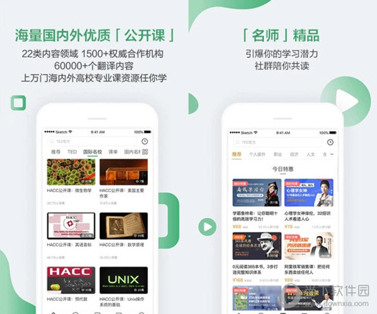澳門六開獎結果下載，快速獲取開獎數(shù)據(jù)，輕松掌握最新資訊，澳門六開獎結果快速下載，掌握最新資訊，輕松贏取開獎數(shù)據(jù)
