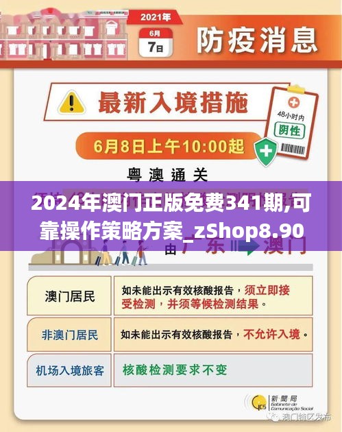 澳門正版精準(zhǔn)免費(fèi)資料，探索未來(lái)的預(yù)測(cè)與機(jī)遇（2025展望），澳門正版精準(zhǔn)資料揭秘，未來(lái)預(yù)測(cè)與機(jī)遇展望（2025年展望）