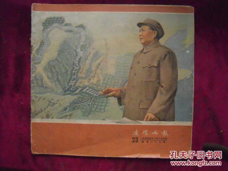 劉伯溫平特一肖