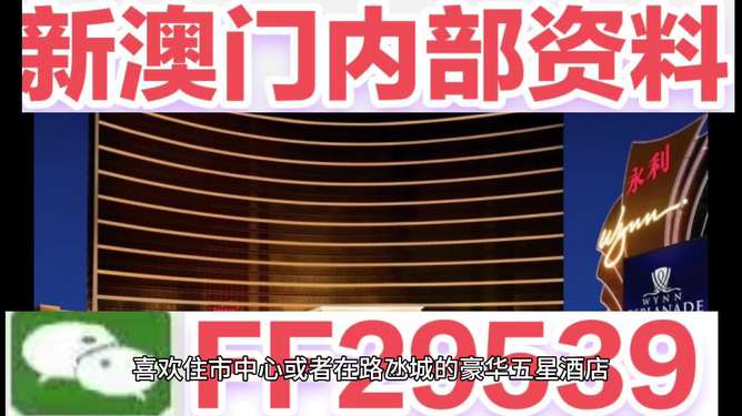 新澳2025今晚開獎(jiǎng)資料詳解，新澳2025今晚開獎(jiǎng)資料全面解析