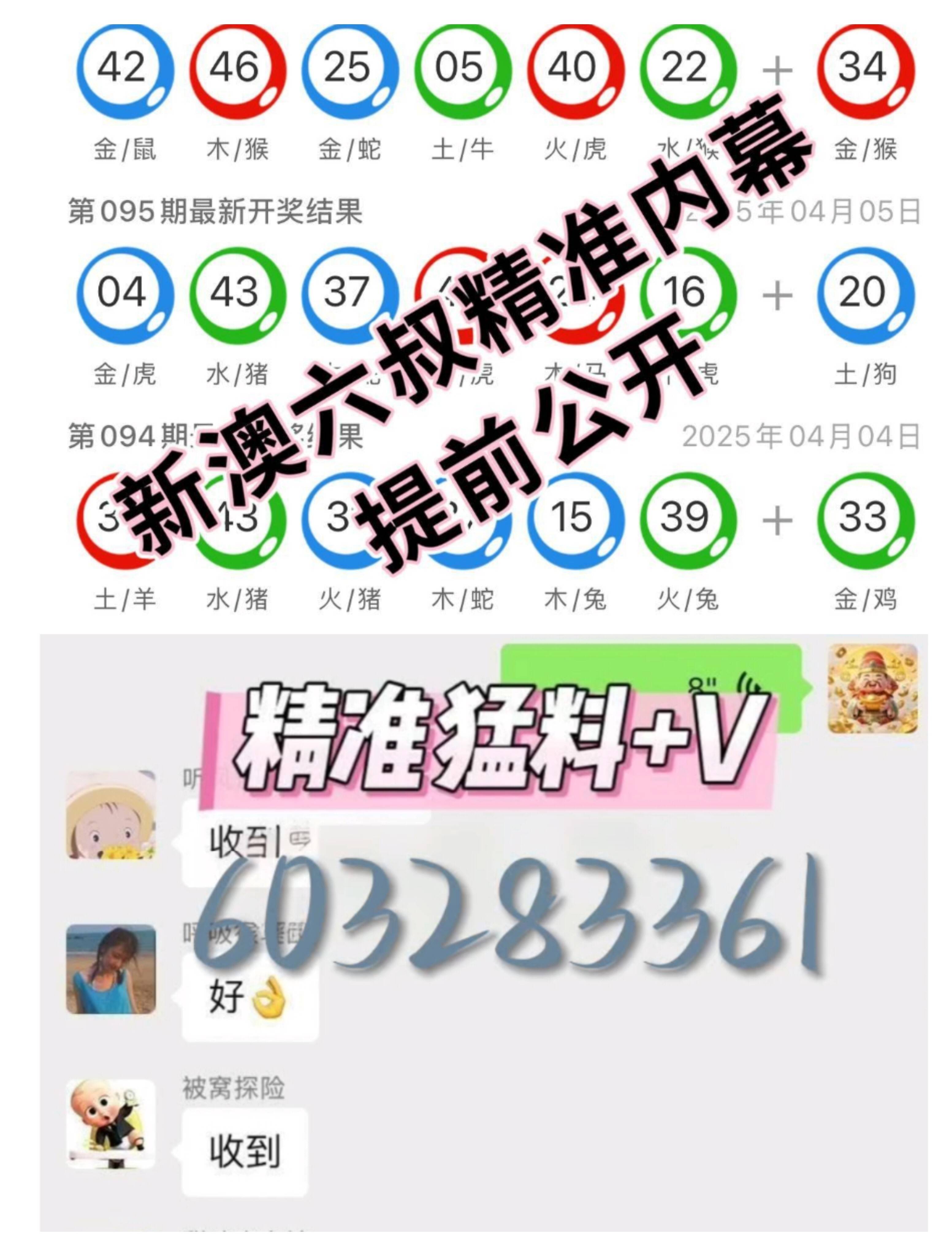 澳門六開彩開獎結(jié)果資料查詢最新，全面解析與實時更新，澳門六開彩最新開獎結(jié)果資料解析與實時更新