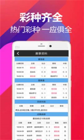 澳門開獎結(jié)果最快查詢——掌握最新開獎動態(tài)，澳門開獎結(jié)果快速查詢，掌握最新動態(tài)