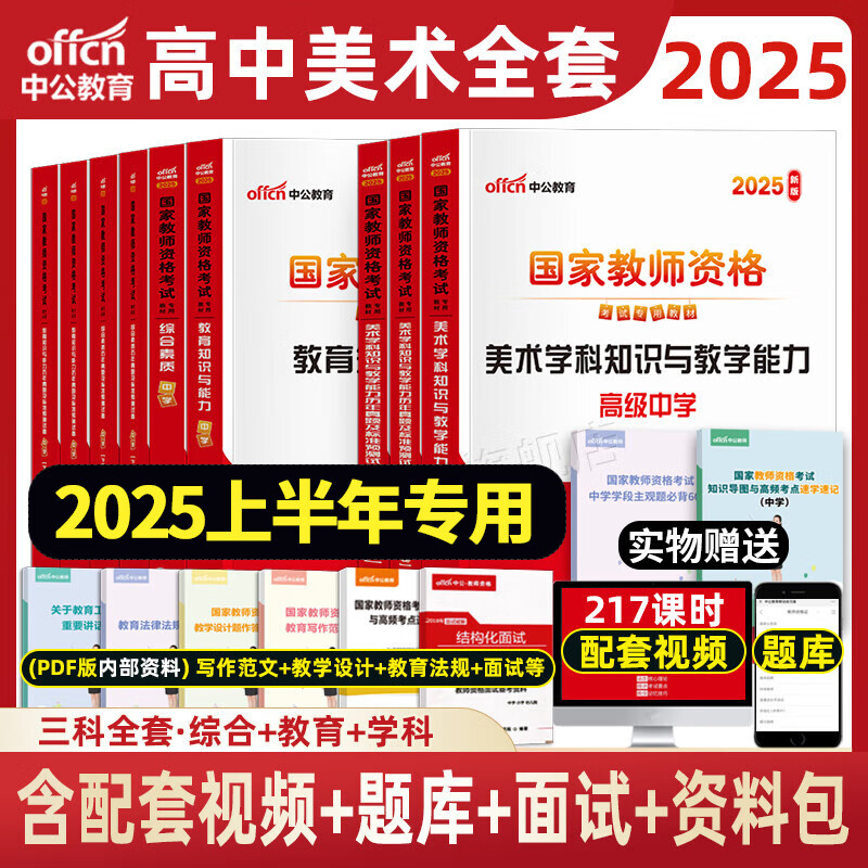 2025年資料免費(fèi)大全，一站式獲取所有你需要的信息資源，2025年信息寶庫，一站式獲取所有資源，資料免費(fèi)大全