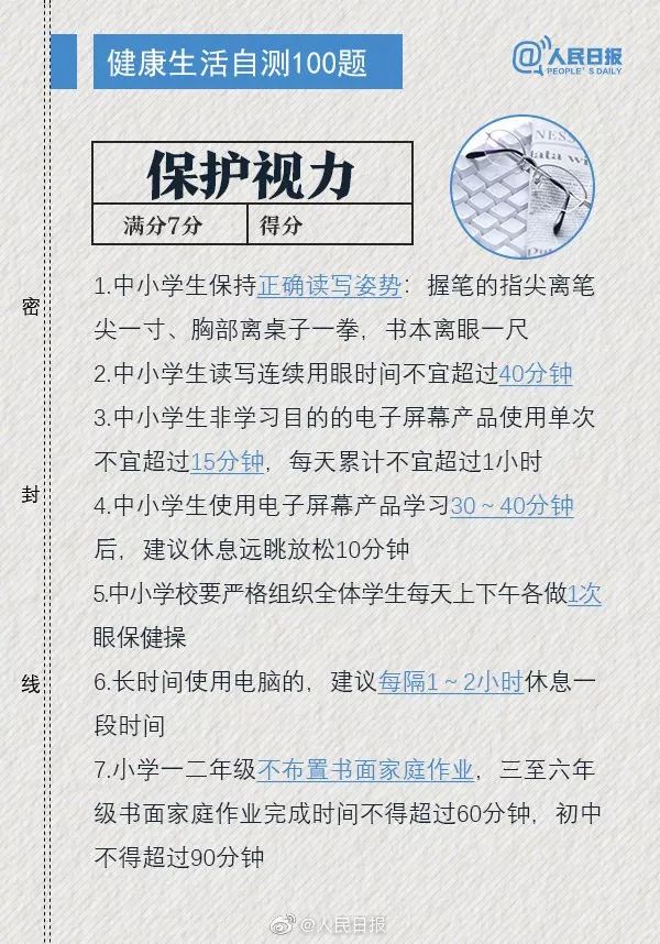 澳門平特一肖100最準(zhǔn)預(yù)測，揭秘一肖必中秘籍