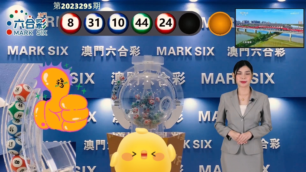 澳門特馬最快開獎，探索澳門特馬開獎速度與魅力的秘密，澳門特馬開獎速度與魅力揭秘