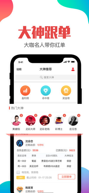 澳門管家婆——肖一碼，揭秘獨特的SEO策略與秘密武器，澳門管家婆肖一碼，獨家揭秘高效SEO策略與秘密武器