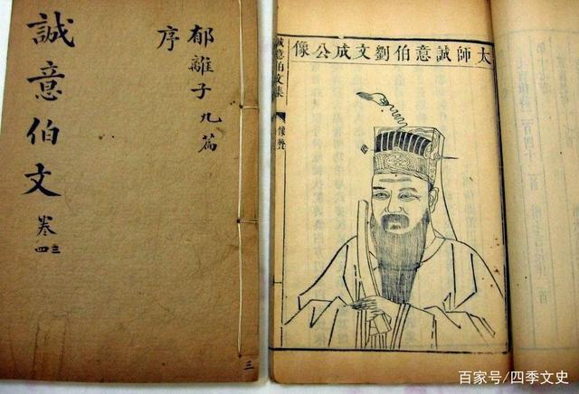 揭秘劉伯溫一碼一肖期期中的奧秘與傳奇人物劉劉伯溫，揭秘劉伯溫一碼一肖期期中的傳奇人物劉伯溫奧秘揭秘