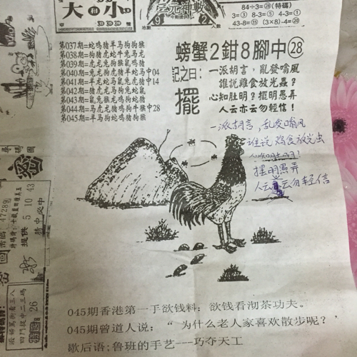 王中王欲錢猜詩一肖，探尋神秘文化現(xiàn)象背后的深意，王中王欲錢猜詩一肖，神秘文化現(xiàn)象背后的深意探尋