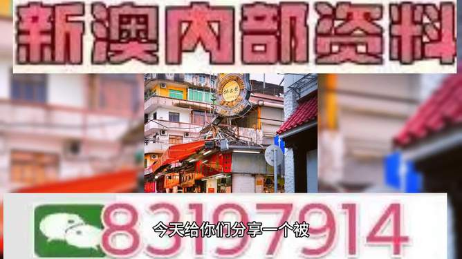 澳門今晚開什么，探索未知的幸運(yùn)世界（2025年），澳門未知幸運(yùn)世界探索，今晚開獎(jiǎng)?lì)A(yù)測（2025年）