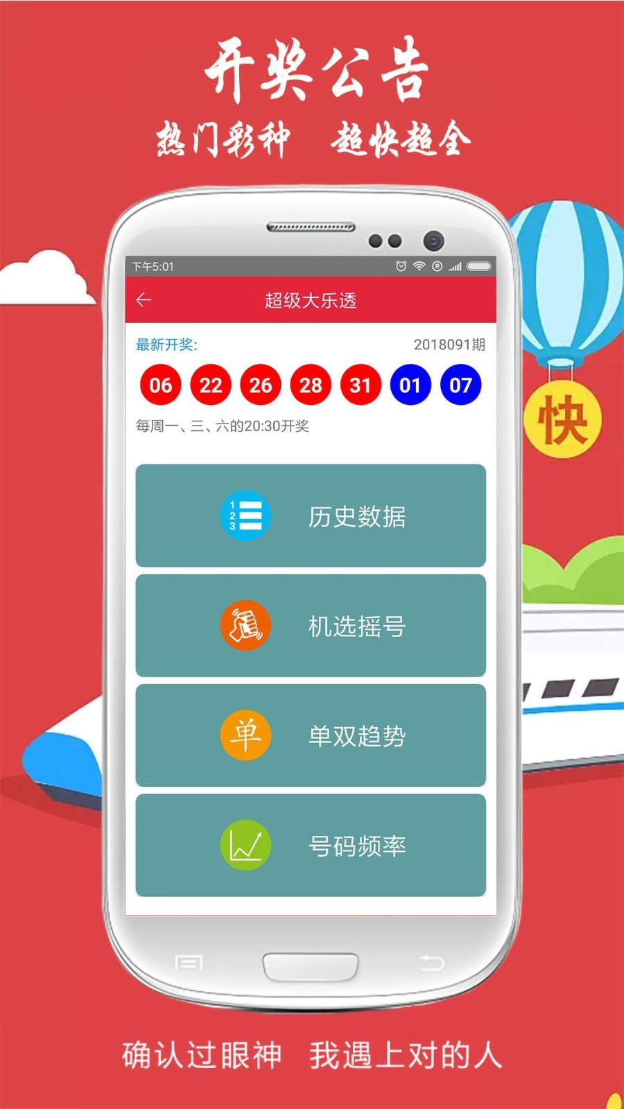 揭秘王中王資料中特一肖的奧秘，王中王資料揭秘特一肖的神秘奧秘