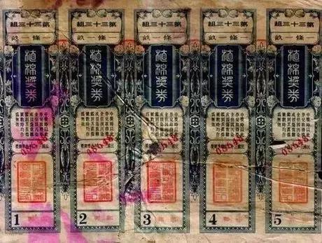 第39頁(yè)