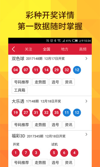 澳門六開獎結(jié)果2023年今晚開獎——深度解析與預測，澳門六開獎結(jié)果深度解析與預測，今晚開獎揭曉2023年走向