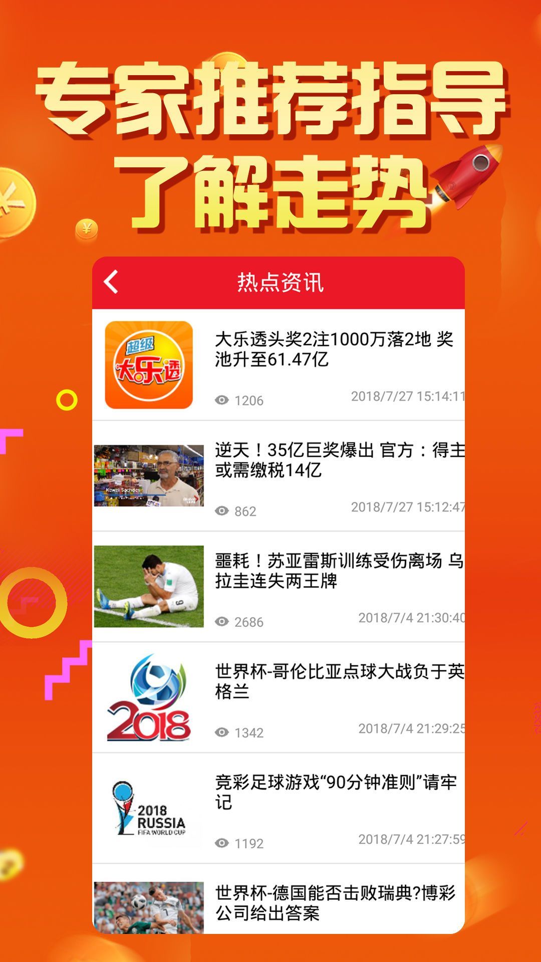 王中王最準(zhǔn)一肖，揭秘精準(zhǔn)預(yù)測(cè)的奧秘，揭秘王中王精準(zhǔn)預(yù)測(cè)生肖的奧秘