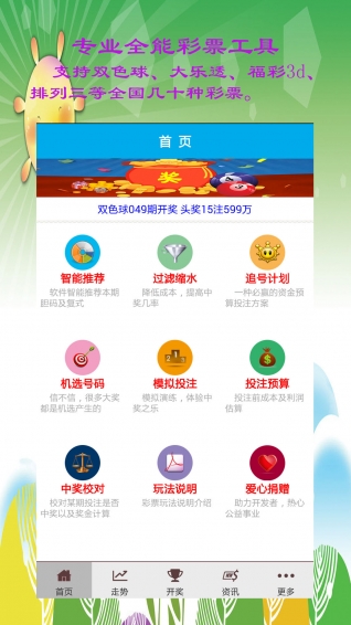澳門六開彩開獎(jiǎng)結(jié)果20，全面解析與最新資訊，澳門六開彩開獎(jiǎng)結(jié)果20最新解析與資訊速遞