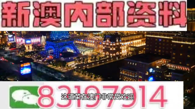 新澳今日最新資料，探索與發(fā)現(xiàn)的時代脈搏，新澳今日探索發(fā)現(xiàn)的時代脈搏最新資料揭秘