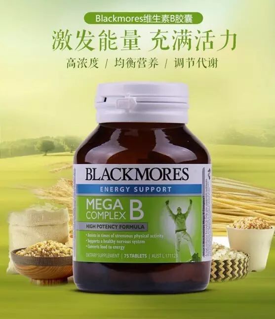 揭秘B族維生素片的功效與作用，全方位守護你的健康，B族維生素片的全方位功效與守護健康作用揭秘