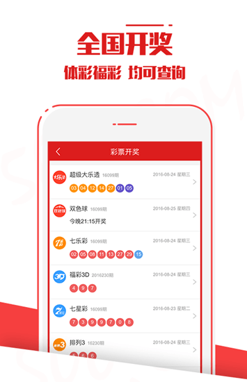 澳門六開彩開獎結(jié)果2023年最新分析，澳門六開彩開獎結(jié)果最新分析（2023年）
