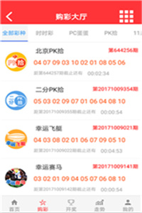澳門最準最快開獎結果，揭秘彩票開獎真相與技巧，澳門彩票開獎真相揭秘，最準最快的結果與技巧探究