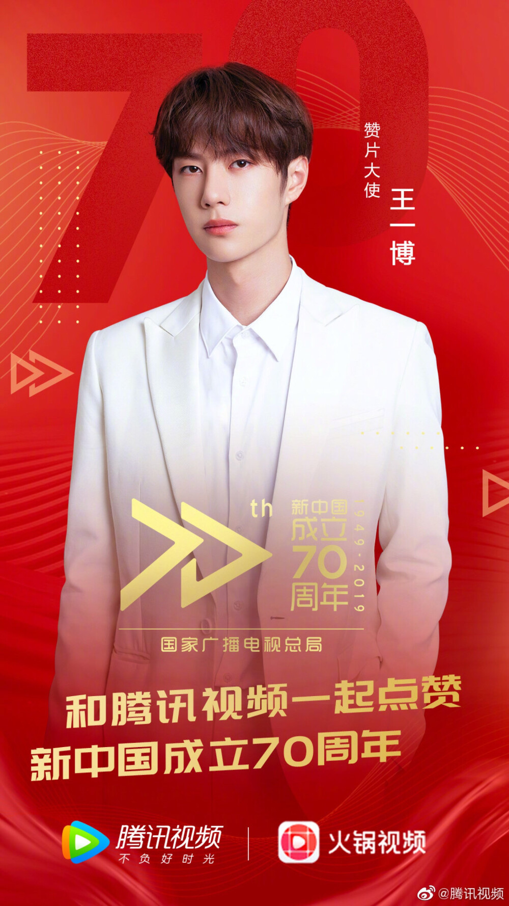 探索王中王論壇的獨(dú)特魅力，2019年肖中特y論壇深度解析，王中王論壇深度解析，探索獨(dú)特魅力與肖中特y論壇的洞察