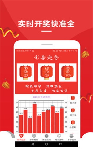 澳門彩免費(fèi)資料大全，探索未來(lái)的彩票世界（2025年展望），澳門彩未來(lái)展望，免費(fèi)資料大全與彩票世界的探索（2025年）