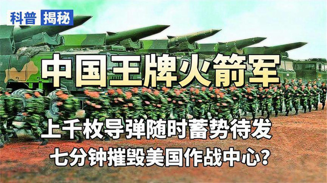 全球矚目，2024年，我們即將進(jìn)入一級戰(zhàn)備狀態(tài)，全球矚目，2024年一級戰(zhàn)備狀態(tài)即將啟動(dòng)