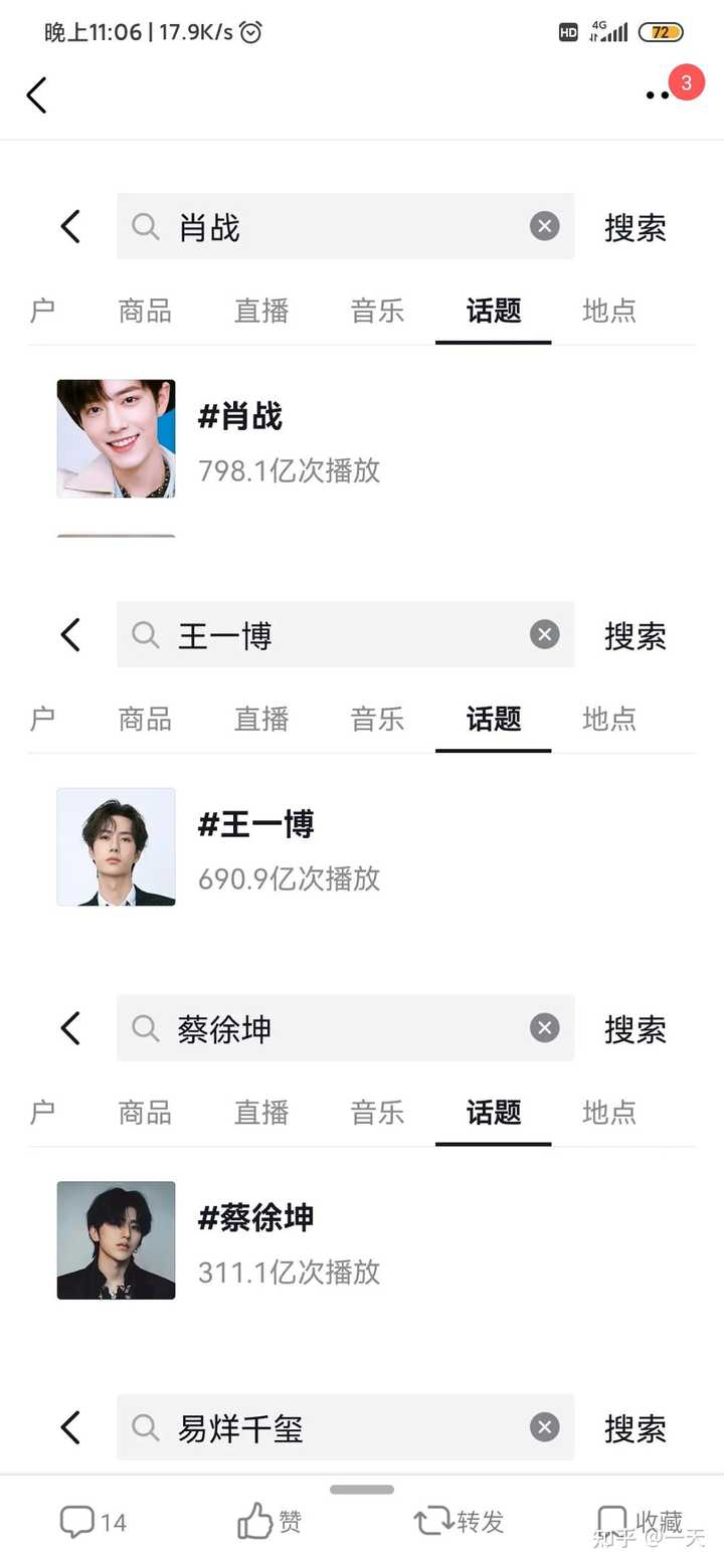 王中王一肖資料中特肖，深度解析與SEO優(yōu)化文章，王中王一肖資料深度解析與SEO優(yōu)化策略探討