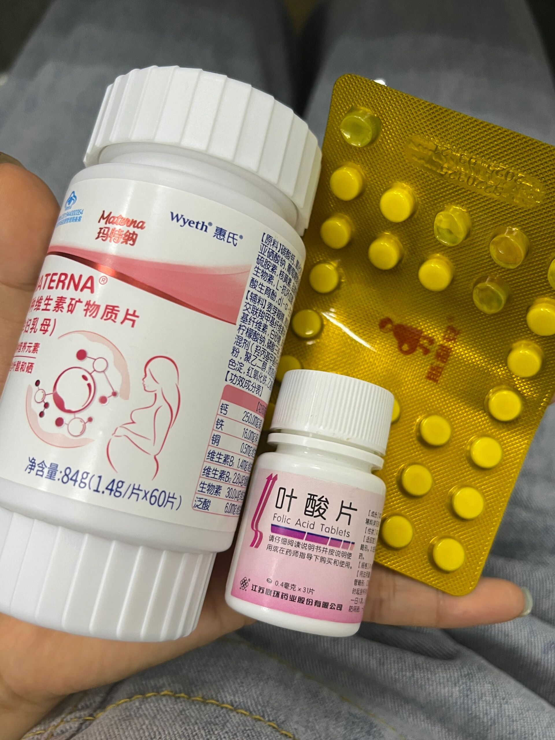 孕酮低