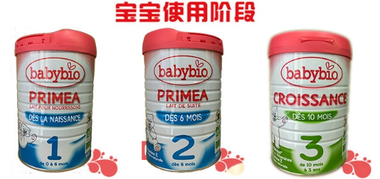 嬰幼兒奶粉口碑最好的前十名，品質(zhì)與信譽(yù)的完美結(jié)合，「嬰幼兒奶粉口碑榜TOP10，品質(zhì)與信譽(yù)的絕佳融合」