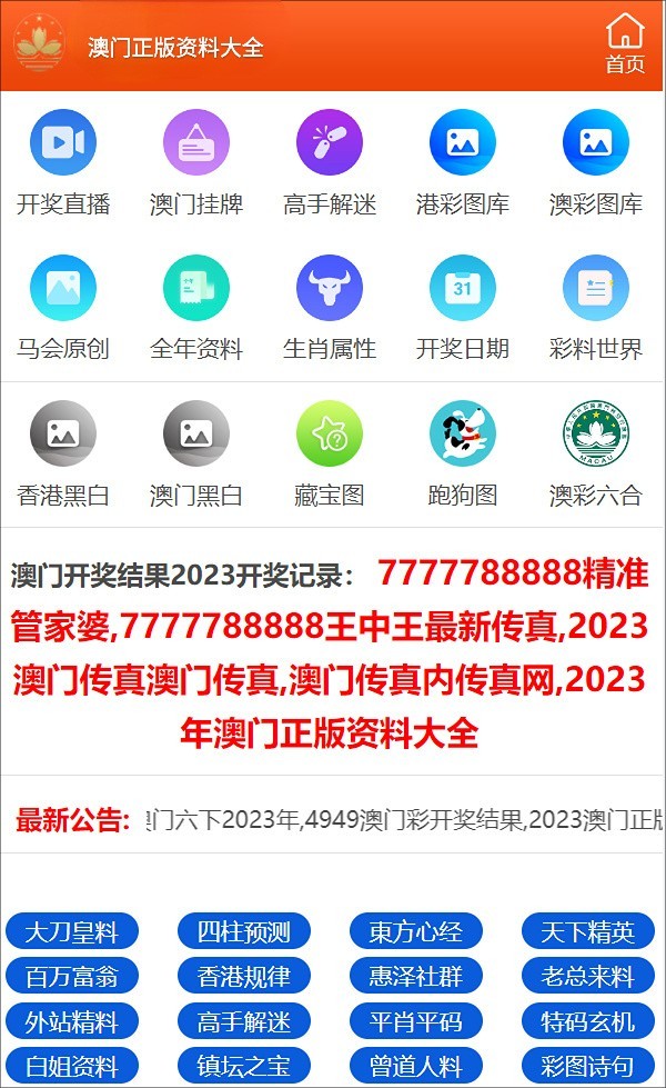 最快澳門現(xiàn)場開獎(jiǎng)，探索澳門賭博文化的魅力與實(shí)時(shí)開獎(jiǎng)的激動(dòng)人心時(shí)刻，澳門賭博文化魅力與現(xiàn)場開獎(jiǎng)的激動(dòng)時(shí)刻