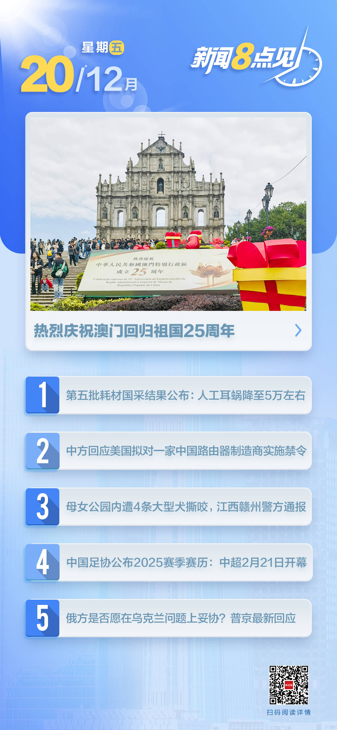 澳門三肖三碼期期準(zhǔn)免費(fèi)——揭秘真相與秘密技巧，澳門三肖三碼期期準(zhǔn)揭秘，真相與獨(dú)家技巧分享