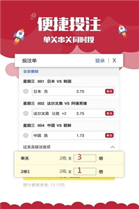 彩吧資料解析