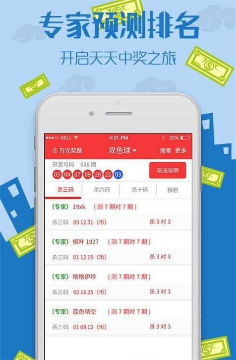 王中王資料大全