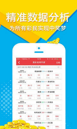 王中王精準(zhǔn)一碼一肖二，揭秘預(yù)測(cè)玄機(jī)與技巧，揭秘王中王精準(zhǔn)預(yù)測(cè)一碼一肖二之玄機(jī)與技巧
