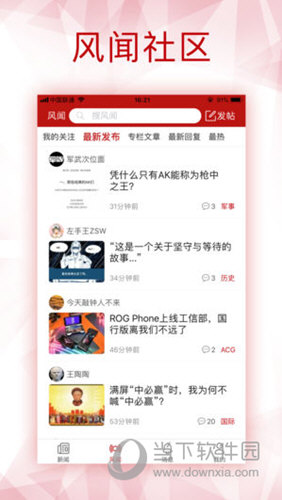 新澳全年免費(fèi)資料
