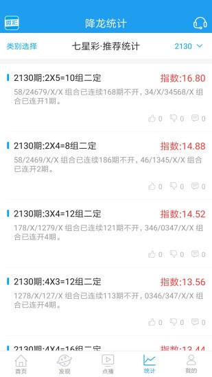 王中王平特一肖期期中，深度解析與SEO優(yōu)化策略，王中王平特一肖期期中，深度解析與SEO優(yōu)化策略全攻略