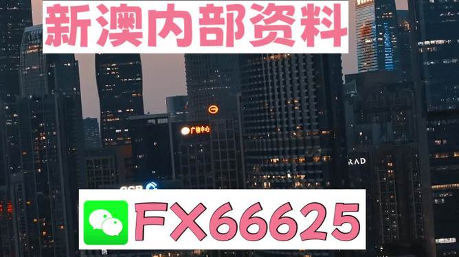 新澳門跑狗圖正版免費(fèi)——全面解析與實用指南，澳門跑狗圖正版免費(fèi)，全面解析與實用指南